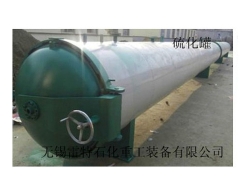北京硫化罐
